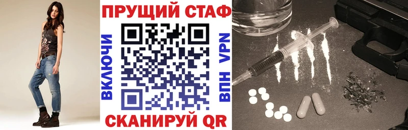 Где найти наркотики Льгов Alpha-PVP  КОКАИН  Гашиш  Марихуана 