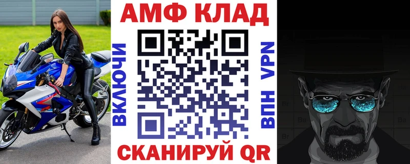 Амфетамин Premium  где можно купить   Льгов 