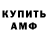Кетамин VHQ Linda Renz