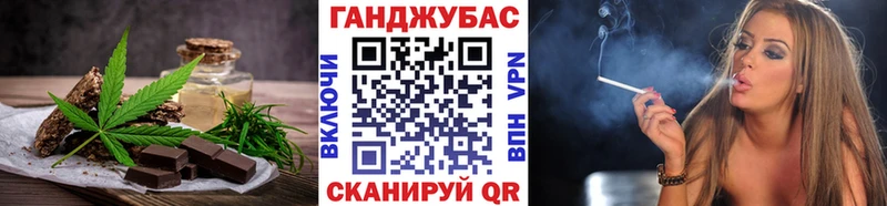 Еда ТГК марихуана Льгов