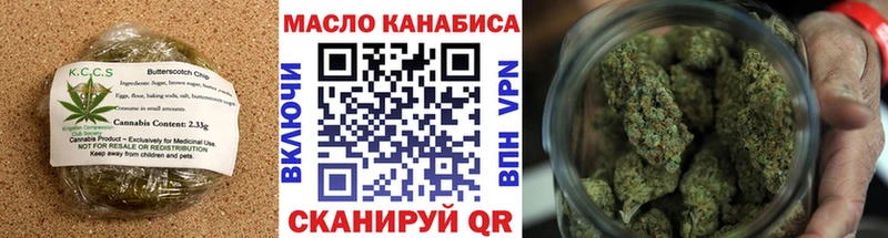 цены   блэк спрут как войти  Еда ТГК конопля  Льгов 