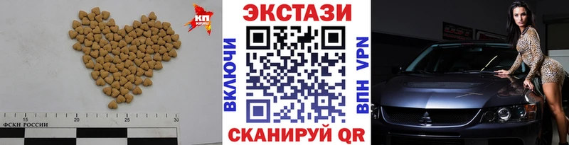 Ecstasy 280мг  цены наркотик  Льгов 
