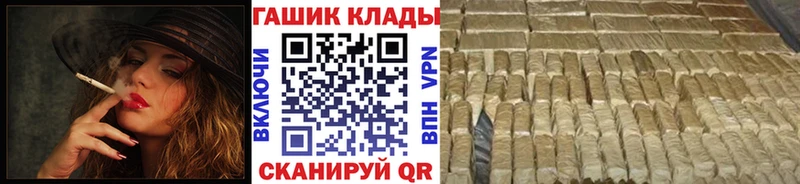 Гашиш hashish  Льгов 