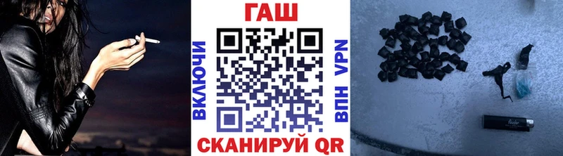 ГАШИШ Premium Льгов