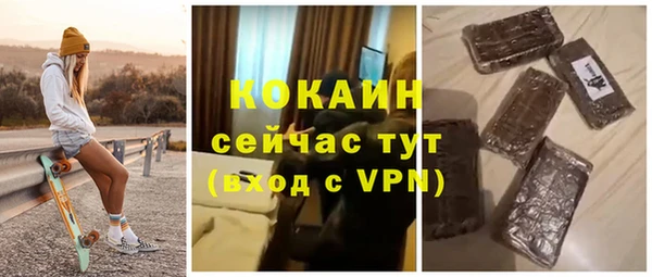 spice Алексин