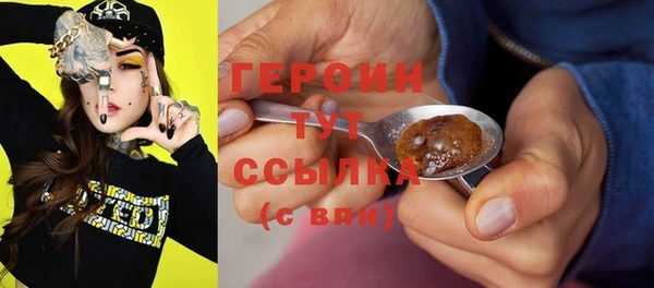 сатива Валдай