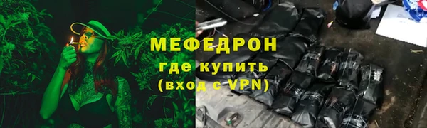 прущие грибы Бутурлиновка