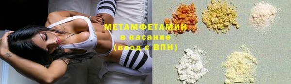 соль ск Арсеньев