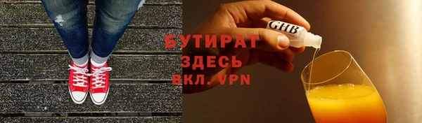 дистиллят марихуана Алзамай