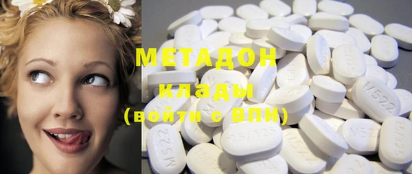 MDMA Premium VHQ Аркадак