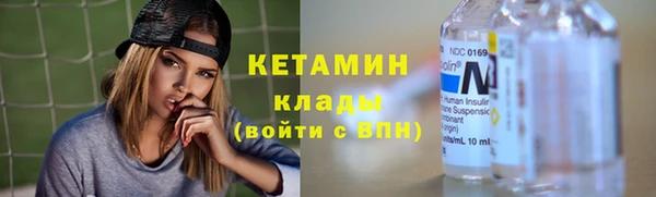 кокаин премиум Покровск
