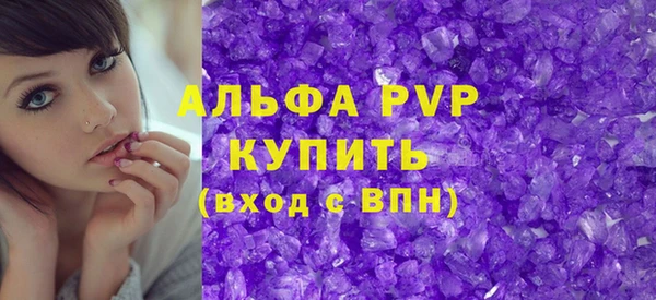 скорость mdpv Пересвет