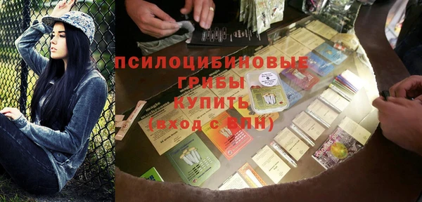 кокаин премиум Покровск