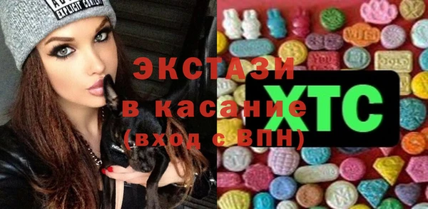 спиды Пестово