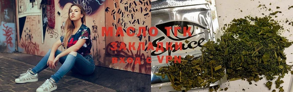марки lsd Армянск