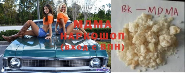 мефедрон VHQ Алексеевка
