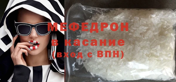 mdpv Валуйки