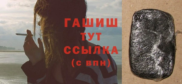 соль ск Арсеньев
