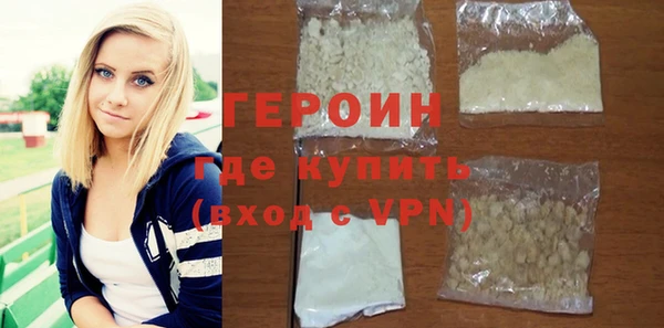 экстази Покачи