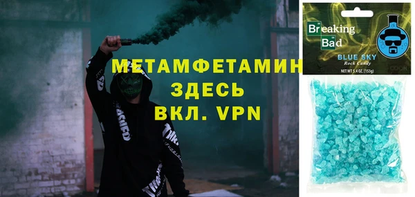 скорость mdpv Пересвет