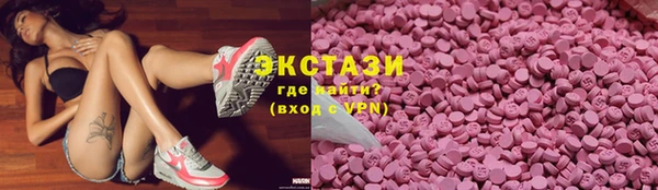 MDMA Premium VHQ Аркадак