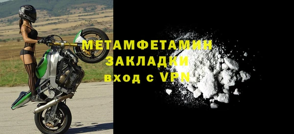 соль ск Арсеньев