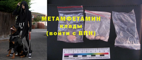 соль ск Арсеньев