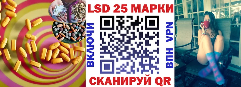 ЛСД экстази кислота Льгов