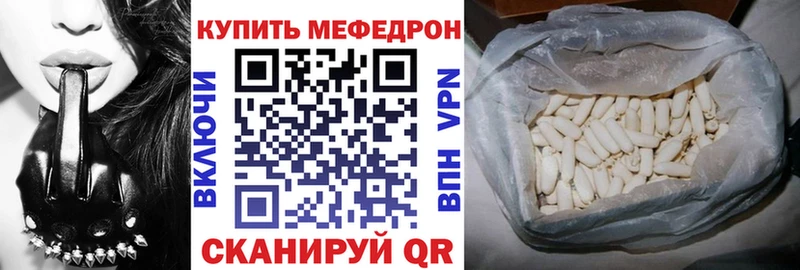 KRAKEN зеркало  Льгов  Меф 4 MMC 