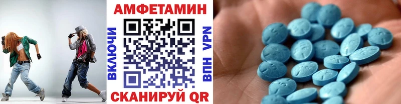 Первитин Methamphetamine  Льгов 