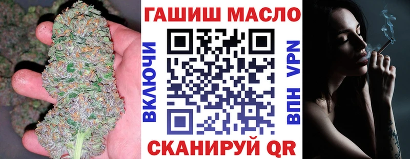 мориарти официальный сайт  гидра как зайти  Льгов  Дистиллят ТГК вейп с тгк 